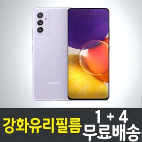 아이웰999 갤럭시 퀀텀2 스마트폰 강화유리필름 삼성 Galaxy (A826) Quantum2 방탄 9H 투명 2.5D 액정화면보호 핸드폰 휴대폰 5매 10매