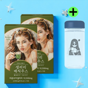 샐러리 매직주스 몸신 샐러리 주스 몸신 독소제거 클렌즈 다이어트 2박스, 35g, 2개