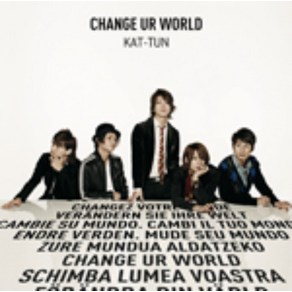 미개봉CD) KAT-TUN CHANGE UR WORLD(DVD첨부초회한정반)