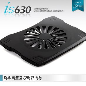 에스지컴 노트북거치대 노트북쿨러 쿨링패드 맥북 받침대, IS720, 1개