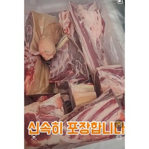 호주산 염소고기 껍데기 있음 전골 탕용 냄새 없는 가정용 goat meat 5kg, 1개