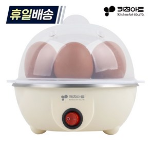 키친아트 라팔 2단 달걀찜기, KA-7070_아이보리_1단
