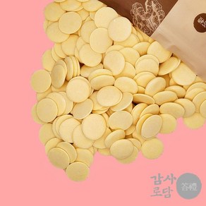 바리칼리 반호튼 화이트 컴파운드 초콜릿, 1개, 800g