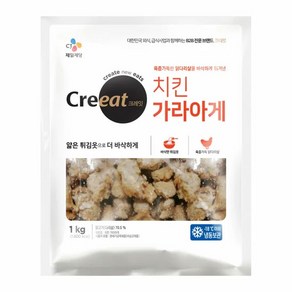 크레잇 치킨가라아게 1kg