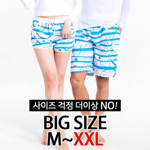 이라인 커플 빅사이즈 수영바지 하와이블루(M~XXL) 비치바지, 블루, 여성_L