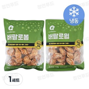 [정연푸드] 마니커에프엔지 버팔로봉1kg + 버팔로윙1kg 세트, 1세트, 1kg