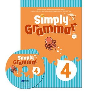 웅진북센 Simply Gamma 4 PB+CD