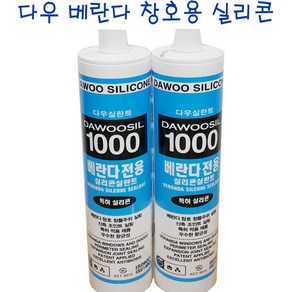 다우 베란다 창호용 실리콘 1000 카트리지 270ml 낱개, 백색, 1개