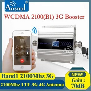 Ansal 4G LTE 신호 부스터 모바일 리피터 2100MHZ Band1 휴대폰 GSM 셀룰러 DCS 증폭기, 1) 1PCS Booste, 1개