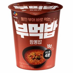 CJ 편의점 도시락 컵밥 초간편 부먹밥 짬뽕밥 한끼식사 간편식 52g, 1개