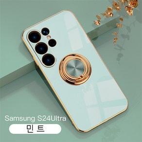 갤럭시S24 24+ 24울트라 자석거치 가능 링케이스