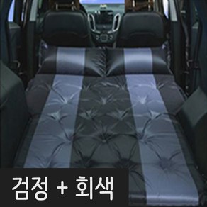 SUV 차량용 캠핑 차박 트렁크 2인용 자충 에어매트, 카피토네(검+회)