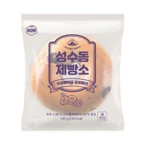 성수동제빵소 두부베이글 5개(플레인 블루베리), 블루베리5, 100g, 1세트