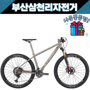 첼로 2022 실버라도90 27.5인치 산악 MTB자전거 시마노XTR 24단 사은품증정, M, 1개