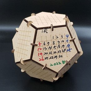 정십이면체 달력만들기, 1개