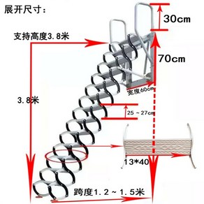 다락방 사다리 접이식 실내 실외 야외 옥상 벽걸이 벽걸이형 계단 복층, 카본스틸블랙2.1~2.25수직높이, 1개