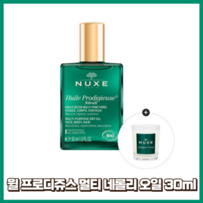 눅스 윌 프로디쥬스 멀티 플로럴 오일 30ml, 1개