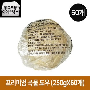 제이케이푸드 프리미엄 곡물도우 250g 60개 (1BOX) (드라이) 잡곡도우 피자도우 생지볼 피자생지