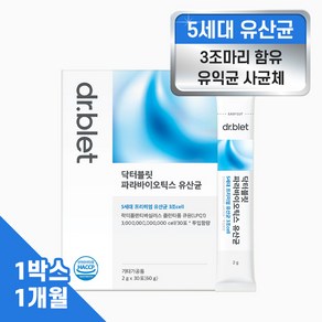 닥터블릿 파라바이오틱스 유산균 60g, 1개