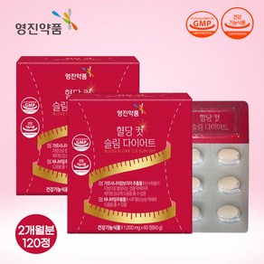 혈당 컷 슬림 다이어트 2개월분, 1세트, 120정