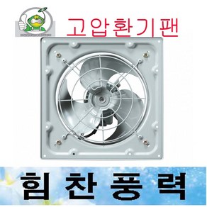 대륜산업 DR-DF25ASB 환풍기 유압식 고압, DR-DF25ASB 코드선포함