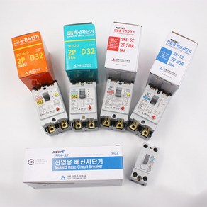 서울산전 주택용 누전차단기 배선용차단기 산업용 차단기, 산업 배선차단기, 1개