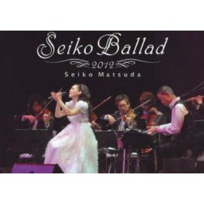 마츠다 세이코 발라드 Seiko Ballad 2012 초회 DVD