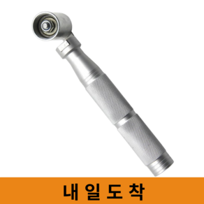 도배로라 도배용 벽지 롤러, 스텐 도배롤러, 1개