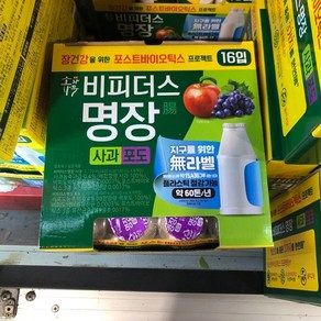 소와나무 비피더스 명장 사과포도 125ml x 16개입, 16개