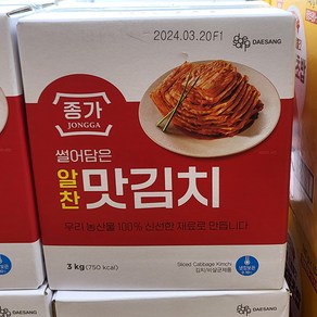 종가집 썰어담은 알찬맛김치 일반포장 동절기만