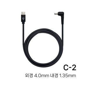 노트킹 PD 65W USB C타입 TO DC ASUS 4.0X1.35 변환 노트북 충전 젠더 팁 잭 케이블 C-2, 1개