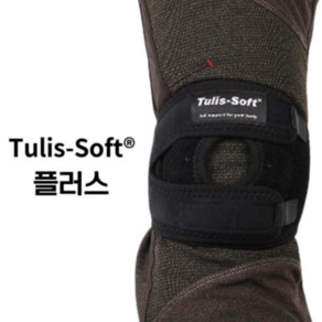 [툴리스소프트] Tulis Soft 플러스 무릎보호대