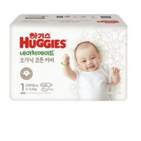 하기스 네이처메이드 오가닉 밴드형 기저귀 남여공용 신생아용 1단계(3~4.5kg)