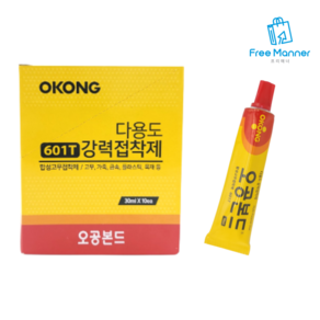 다용도 접착제 강력 본드 노란본드 30ml, 1개