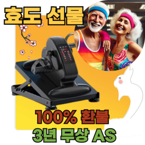 든든스핀 편리한 스피닝 접이식 실내자전거 홈바이크 좌식 싸이클 실내용 스핀, A