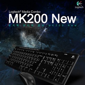 로지텍 MK200 NEW 키보드마우스합본 유선키보드 마우스세트