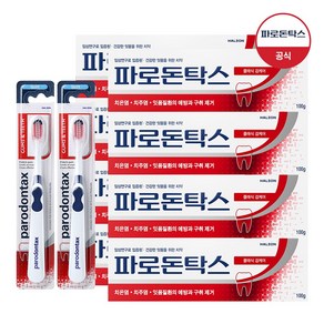 파로돈탁스 클래식 검케어 치약 100g 8개 + 파로돈탁스 검앤티스 칫솔 2개, 1세트