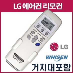 LG에어컨 리모컨 L6711A90023A 호환