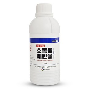 삼현제약 소독용 에탄올 250ml 알콜소독 피부 소독약 gol*013eA, 1개