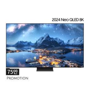 추가보상 삼성 24년 네오 QLED 8K QND800(214CM) 삼성TV 85인치, 스탠드형