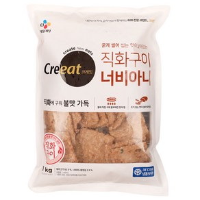 백설 너비아니 1kg 1개