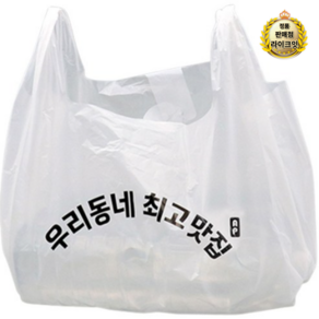 라이크잇 해피락 배달 비닐봉투 HDPE 유백 인쇄 특대 100p, 2개