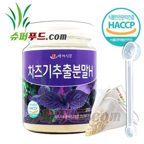 HACCP 식약처인증 차즈기 국내산 차즈기추출물 차즈기분말 루테올린 베타카로틴 비타민 쿠믹산 아연 국산 차즈기추출분말H +슈퍼푸드.com연자육티백, 200g, 1세트