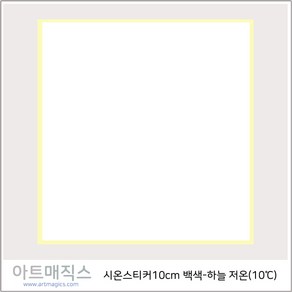 열변색스티커(10도 10cm*10cm-저온)-백색->파랑 5매(시온스티커), 청색 >백색 >파랑, 5매