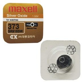 맥셀 MAXELL 시계배터리 373(SR916SW) - 1알 SILVER 배터리