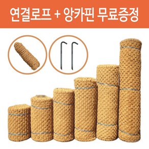 바닥쟁이 야자매트 다양한 사이즈 보유 빠른납품!