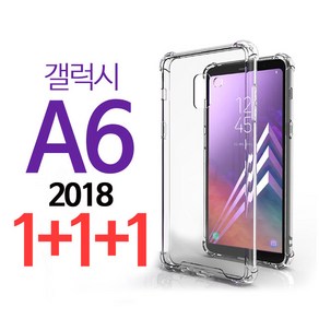 스톤스틸 갤럭시 A6 2018 투명 방탄 범퍼 실리콘 젤리 케이스 1+1+1 휴대폰