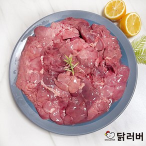 닭러버 국내산 하림 냉동 닭 간 1kg 레바 닭간 닭부산물 닭특수부위, 1개