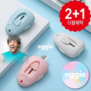 eggie 택배 박스 미니 커터칼, 1세트, 3개