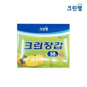 크린랲 크린장갑(50매) 1회용위생장갑, 1개